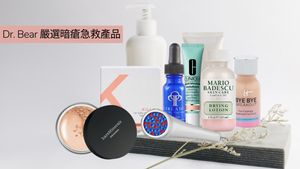 Dr. Bear 嚴選暗瘡急救產品 Blog.BeautyAcademyHK